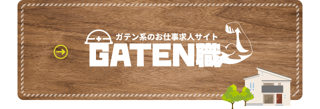 sp_bnr_gaten
